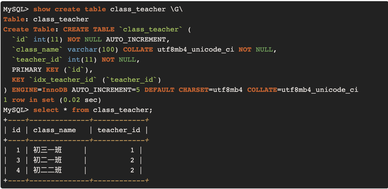 Innodb中的事务隔离级别和锁的关系| 猿码记